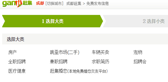 遷安趕集網最新招聘信息全面匯總