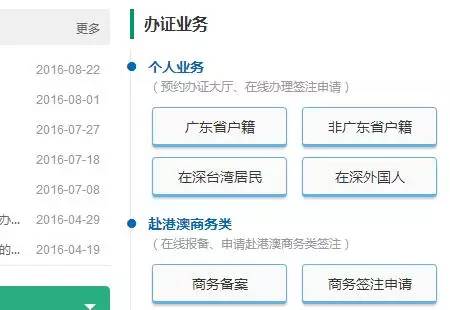 2024年澳門歷史記錄,精細(xì)方案實施_錢包版73.291