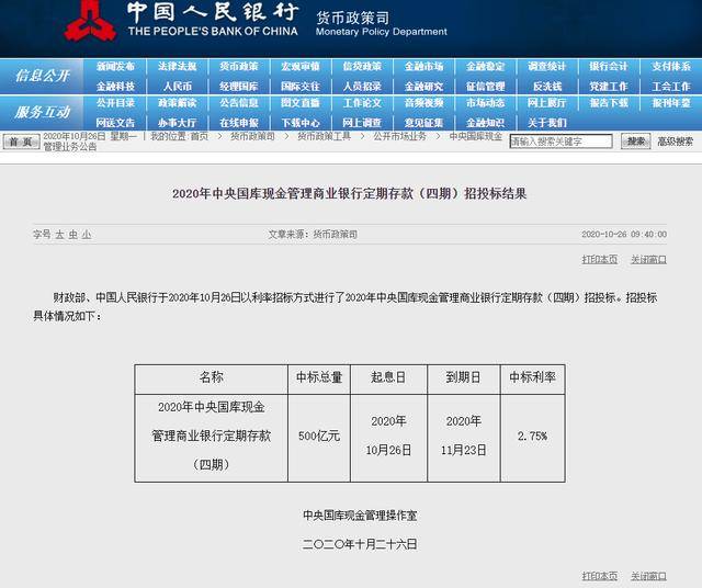 管家婆一碼一肖100準(zhǔn),深度解答解釋定義_模擬版95.918