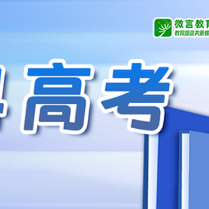 2024新奧正版資料免費,全面解答解釋落實_靜態版31.155