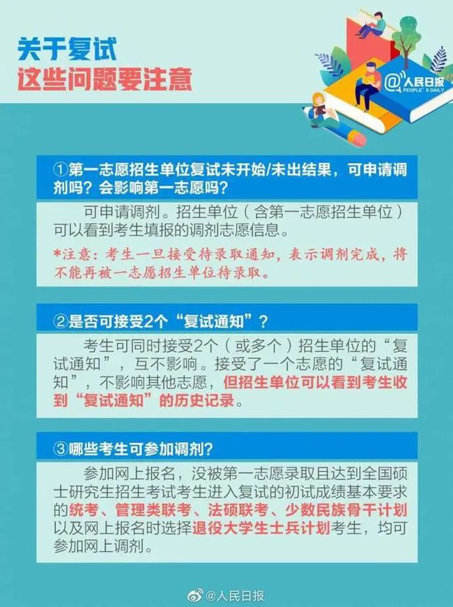 新澳精選資料免費提供,涵蓋了廣泛的解釋落實方法_定制版22.621