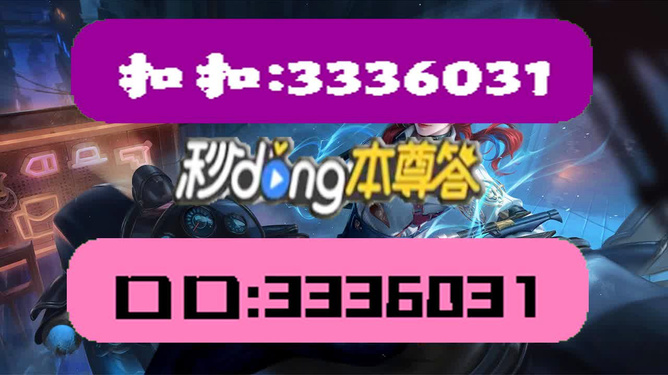 新2024年澳門天天開好彩,全局性策略實施協調_7DM96.678