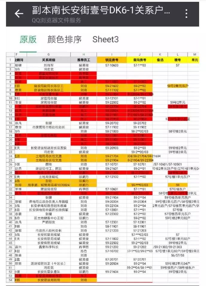 2024新澳門今晚開獎號碼和香港,全面解讀說明_U45.882