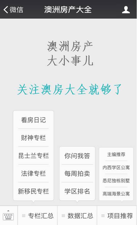 2024年新澳資料免費公開,數(shù)據(jù)解答解釋定義_進(jìn)階款87.810