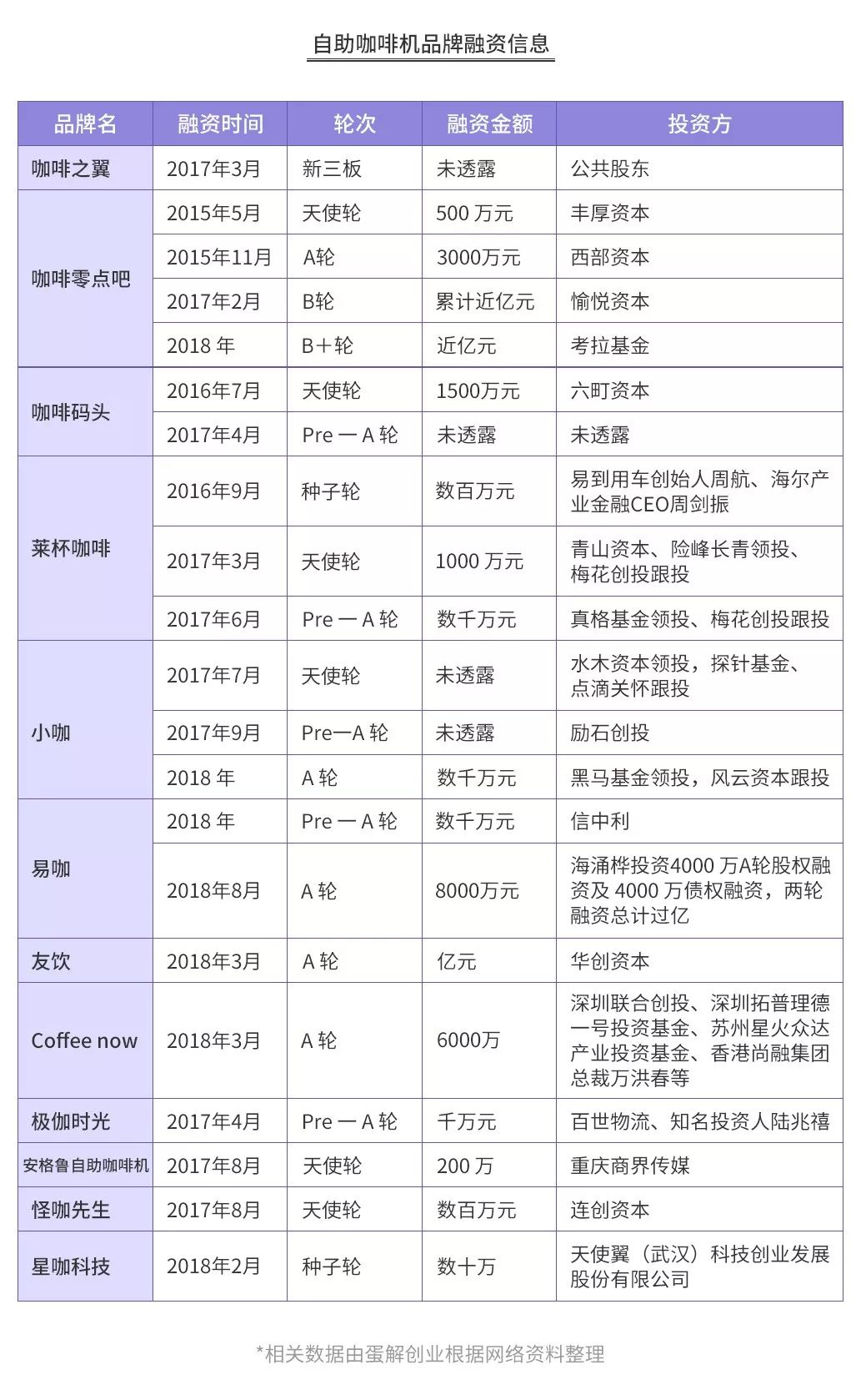 2024新澳正版資料最新更新,實(shí)地分析解析說明_標(biāo)準(zhǔn)版59.820