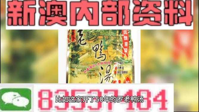 新澳正版資料與內(nèi)部資料,實(shí)效性解析解讀_4K版64.100