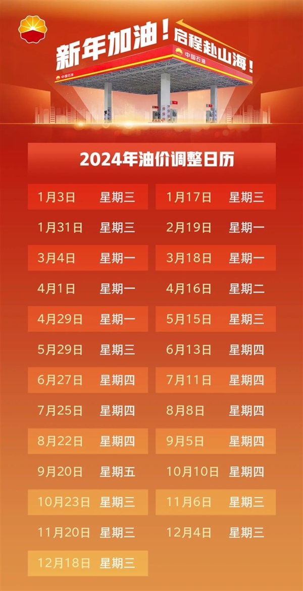 2024今晚澳門開什么號碼,正確解答定義_戰斗版27.183