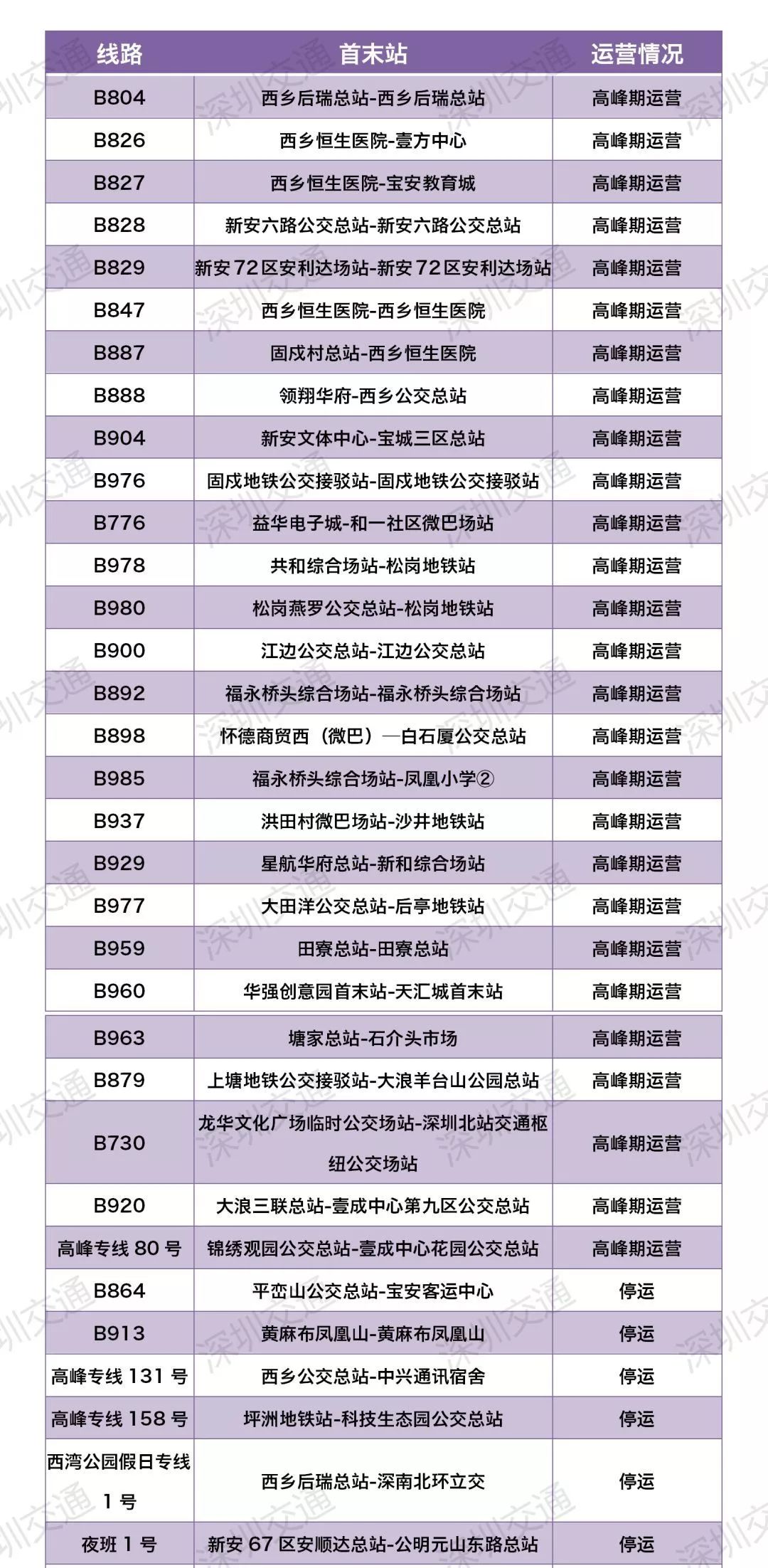 2024新奧歷史開獎記錄49期香港,整體規劃執行講解_薄荷版41.11