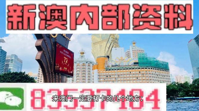 2024新澳今晚資料,全部解答解釋落實(shí)_交互版81.105