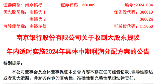 新澳門資料大全正版資料_奧利奧,收益成語分析落實_Superior95.973