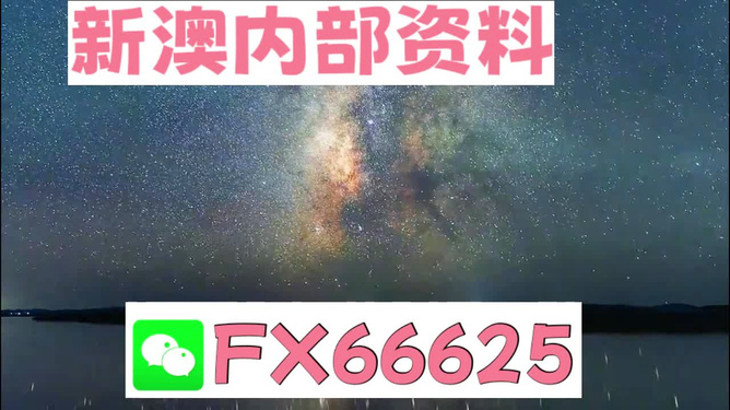 新澳天天彩免費(fèi)資料大全最新版本更新內(nèi)容,廣泛解析方法評(píng)估_經(jīng)典版53.988