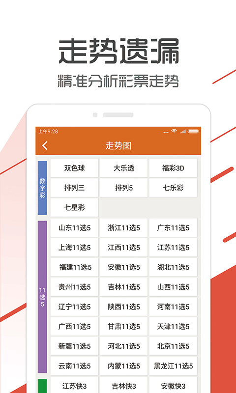 77778888管家婆必開一肖,數(shù)據(jù)資料解釋落實_Galaxy14.919