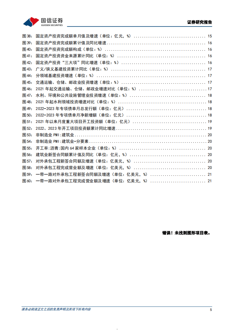 62449免費資料中特,連貫評估執行_tool24.157