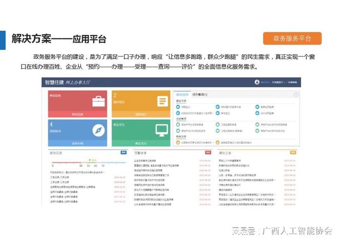 澳門六開獎結果2023開獎記錄查詢網站,實地分析數據計劃_娛樂版70.344