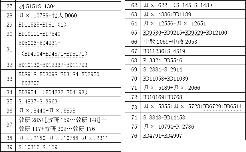 香港6合資料大全查,決策資料解釋落實_CT23.102