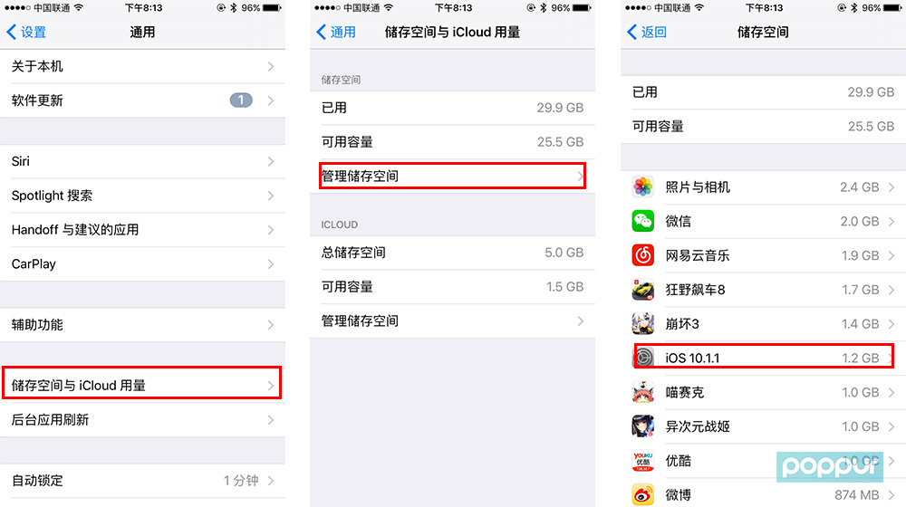 iOS應用熱更新最新解決方案