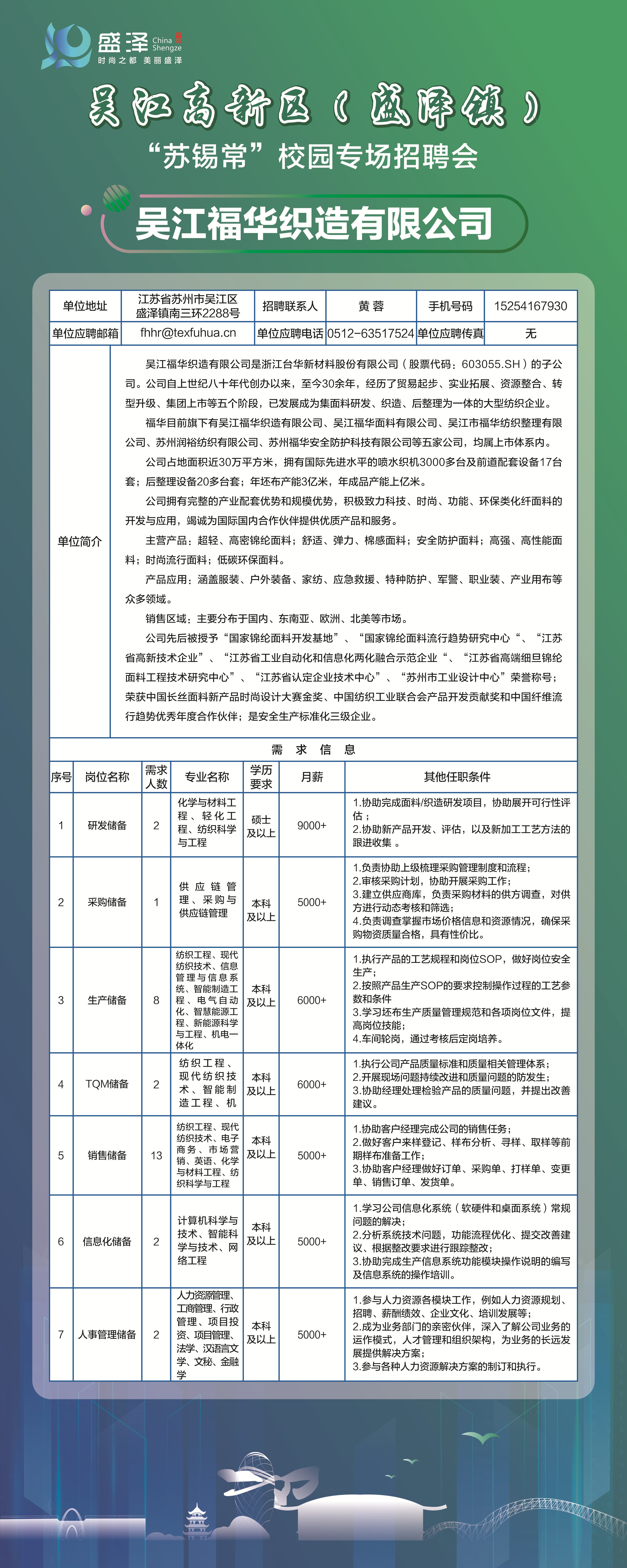 一瞬間〤煙消云散ご 第2頁