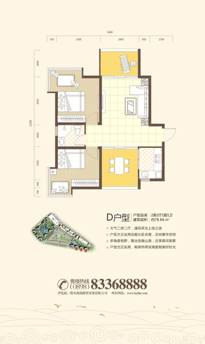 陵河假日二期最新動態(tài)，未來居住新篇章揭曉