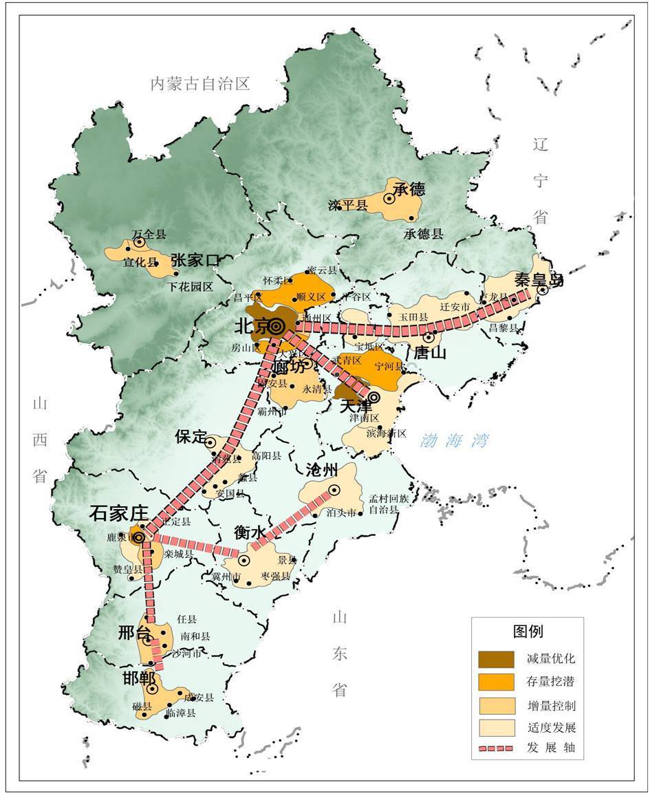 建始縣十三五規劃，引領未來，開啟繁榮新篇章