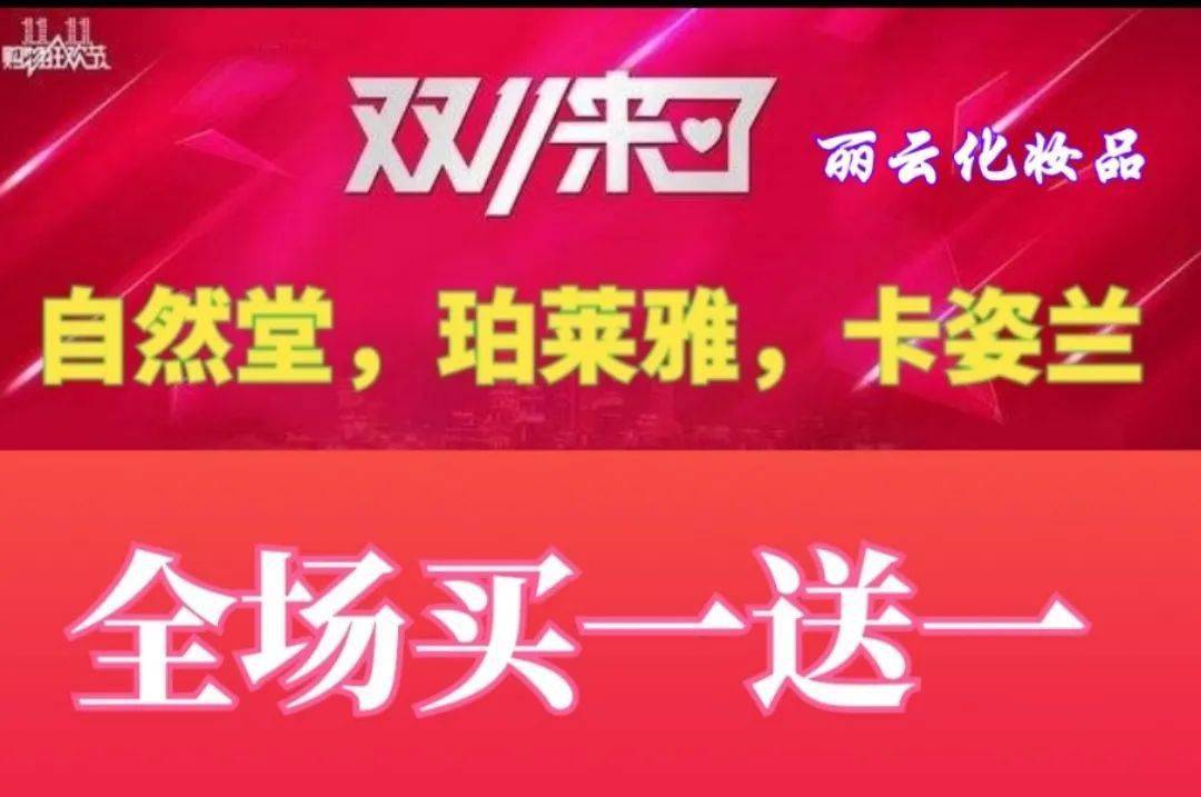 金馬百貨顧客留言板，聆聽顧客聲音，我們不斷前進