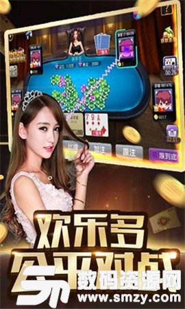 麋鹿棋牌官方版最新版，警惕背后的風險，切勿陷入犯罪漩渦