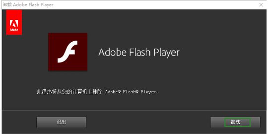 最新Flash Player版本，功能升級與用戶體驗的革新之旅