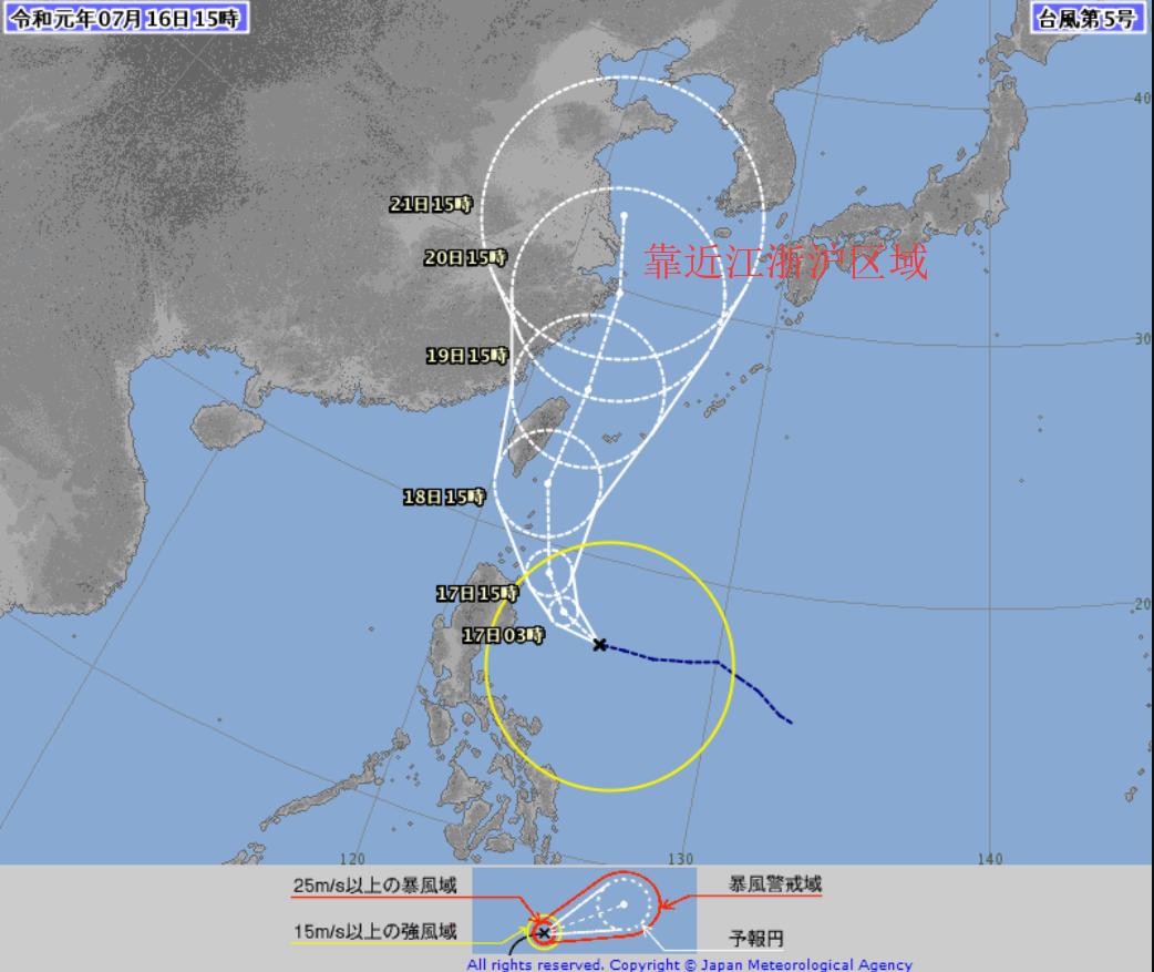 第5號臺風最新動態解析及應對策略發布