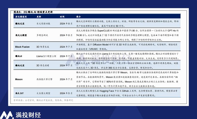 新澳門(mén)六2004開(kāi)獎(jiǎng)記錄｜數(shù)據(jù)解釋說(shuō)明規(guī)劃