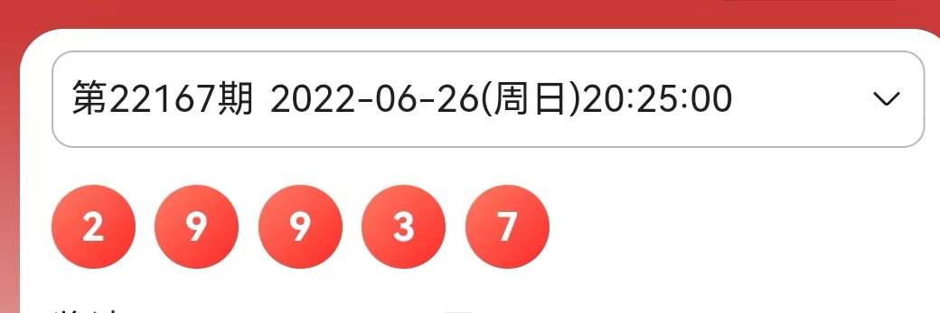 2024年12月19日 第57頁