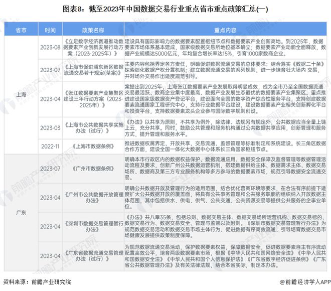 澳門資料大全正版資料2024年免費腦筋急轉彎｜數(shù)據(jù)解釋說明規(guī)劃