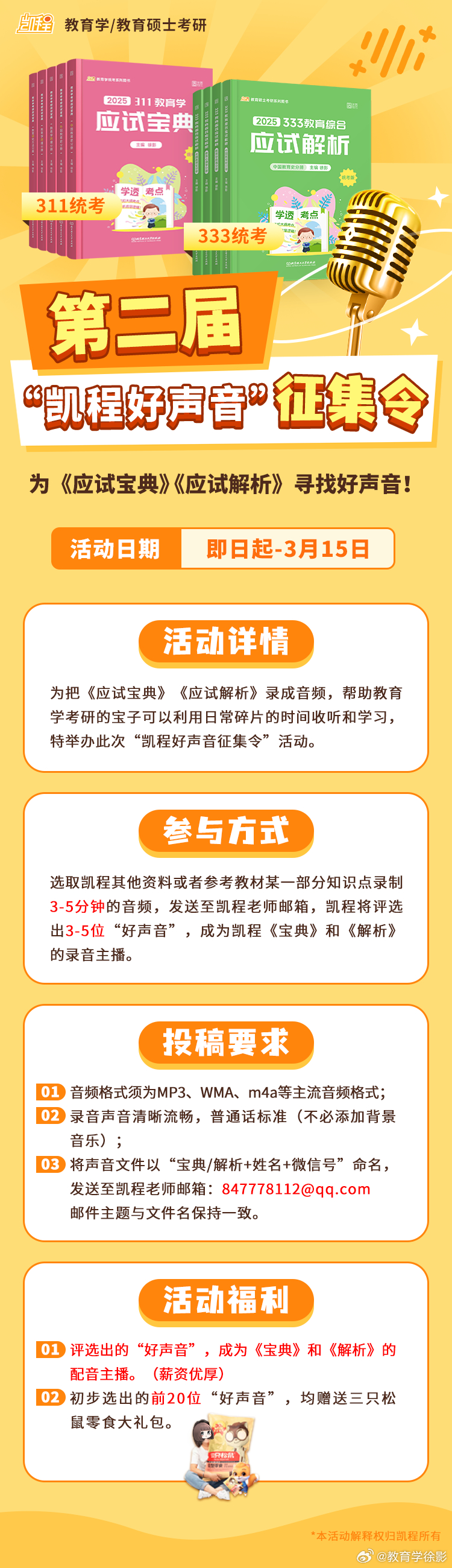 澳門一碼一碼100準確張子慧｜適用計劃解析方案