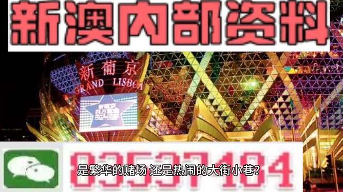 澳門最精準四不像正版｜最新正品含義落實