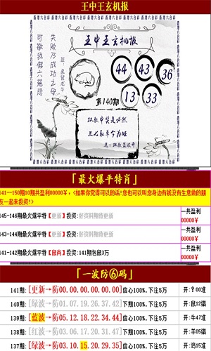 澳門王中王100的資料,決策資料解釋落實_Q90.109