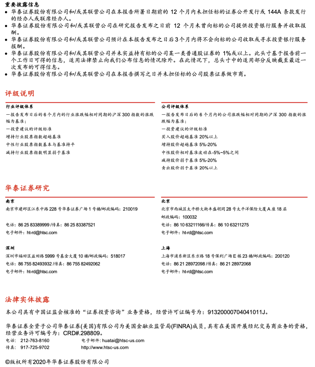 新澳精準資料免費提供網(wǎng)｜統(tǒng)計解答解釋落實