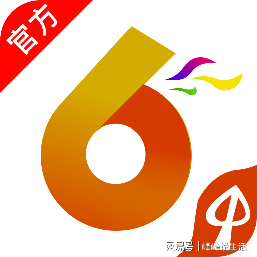 香港6合開(kāi)獎(jiǎng)結(jié)果+開(kāi)獎(jiǎng)記錄2023｜數(shù)據(jù)解釋說(shuō)明規(guī)劃