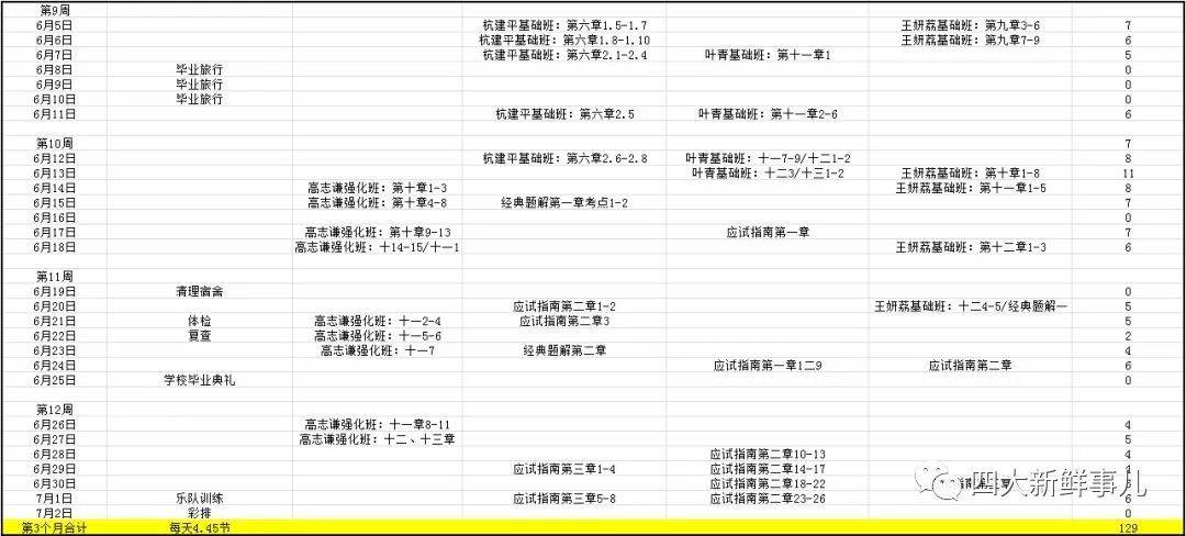 奧門今晚開獎(jiǎng)結(jié)果+開獎(jiǎng)記錄｜實(shí)用技巧與詳細(xì)解析