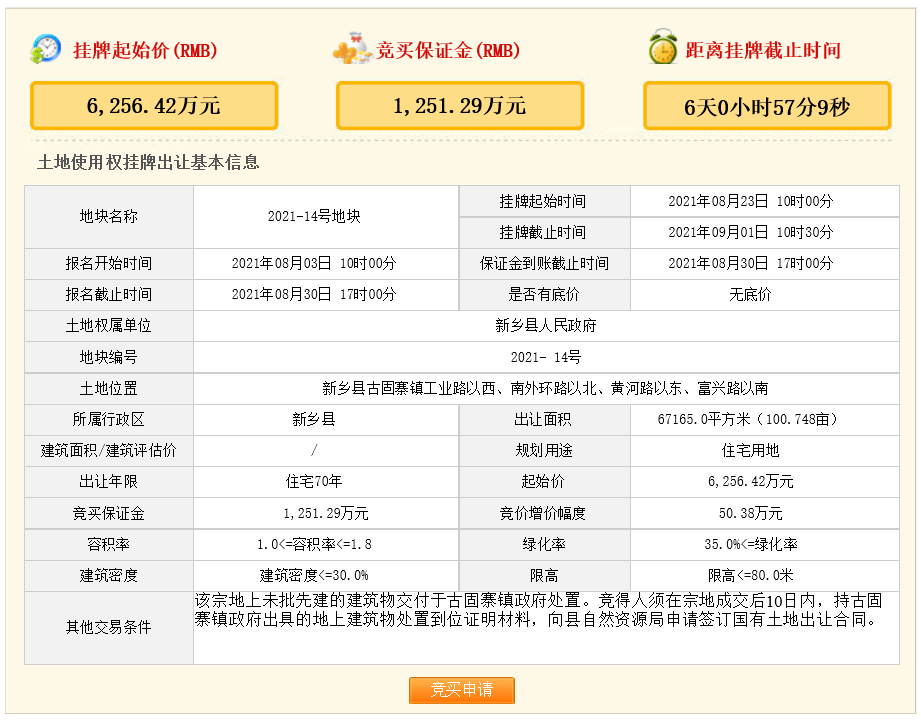 新澳門(mén)一肖中100%期期準(zhǔn),高度協(xié)調(diào)策略執(zhí)行_FT27.748