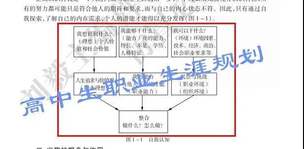 今晚最準三肖｜數據解釋說明規劃