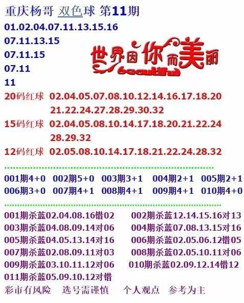 新澳天天開獎資料大全最新100期｜決策資料解釋落實(shí)