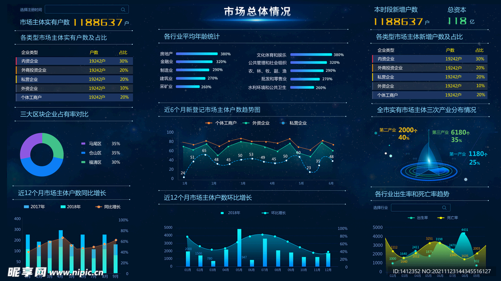 今晚必出三肖,數(shù)據(jù)導向設計方案_UHD27.77