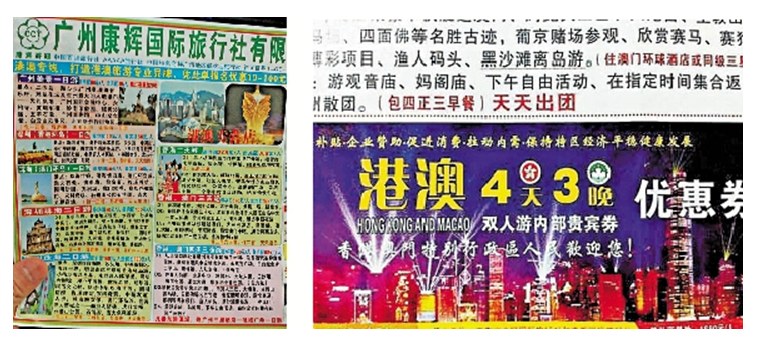 澳門正版免費全年資料大全旅游團,全面設計解析策略_限定版73.390