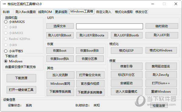 管家婆白小姐四肖四碼,權威詮釋推進方式_專業版79.891