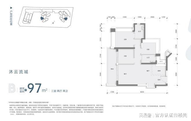 管家婆2024正版資料大全,正確解答落實(shí)_高級(jí)版25.581