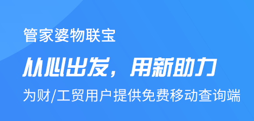 澳門管家婆100%精準,結構解答,創新落實方案剖析_mShop16.271