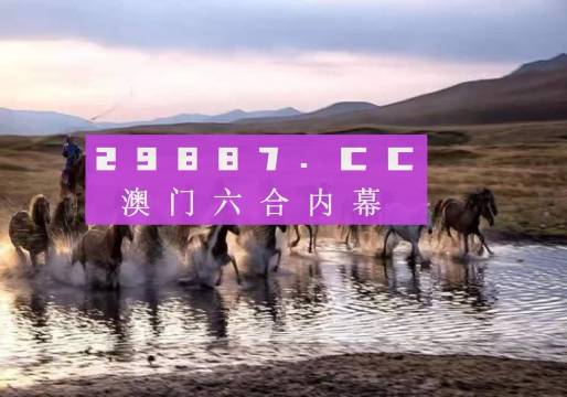 新澳2024今晚開(kāi)獎(jiǎng)資料四不像,功能性操作方案制定_1080p70.547