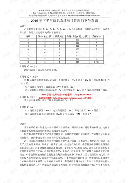 新澳門免費資料掛牌大全,系統解答解釋落實_精裝款98.889