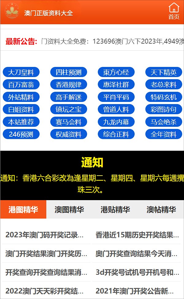 最準一碼一肖100%精準,管家婆大小中特,準確資料解釋落實_冒險款93.176