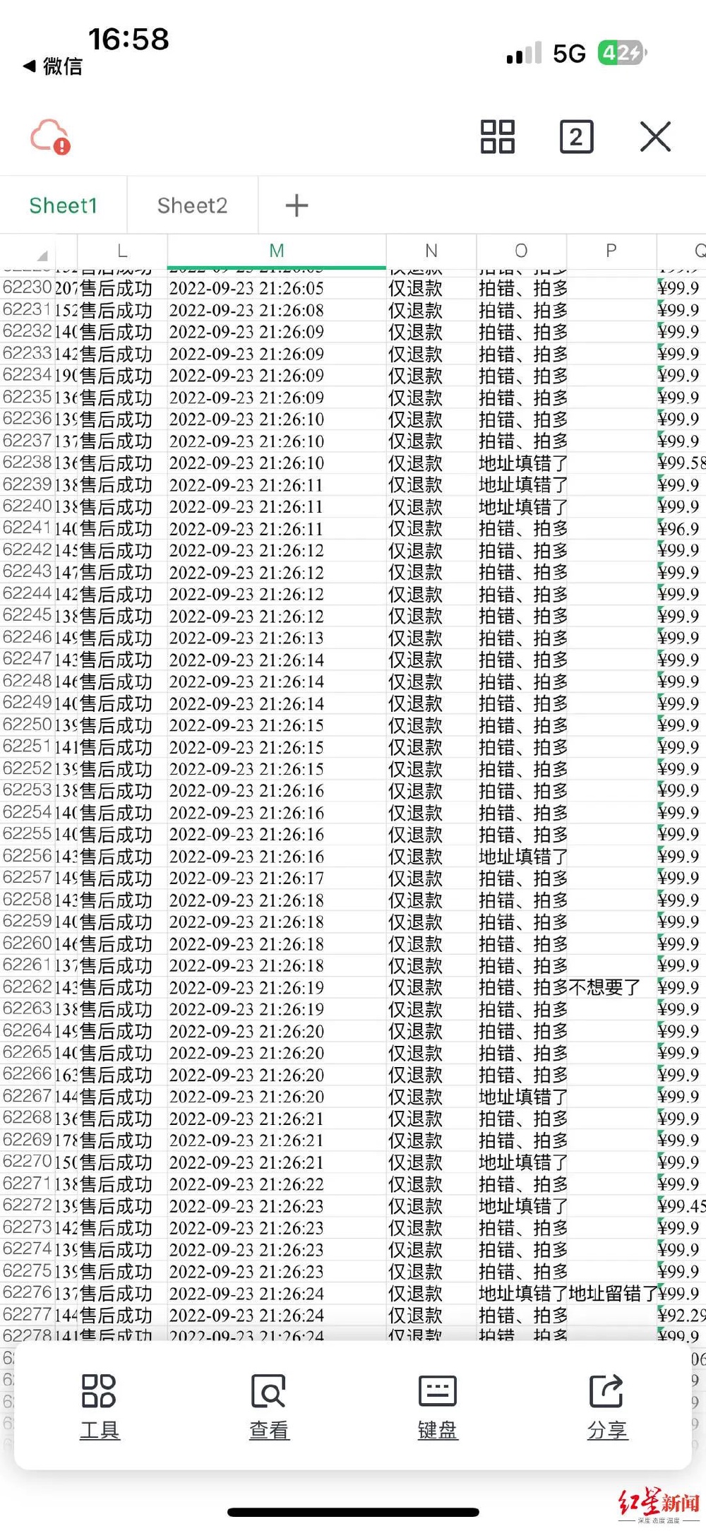 新澳門直播現場開獎直播大全,實地驗證策略數據_Harmony28.873