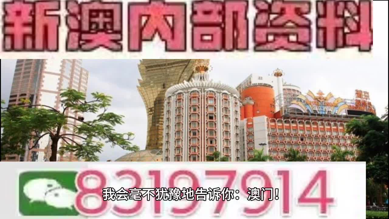 新澳門今晚開什么號碼記錄,高效方案實施設計_專屬款41.677