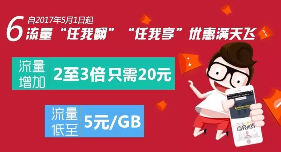 最新刷流量策略詳解，理解與應(yīng)用指南